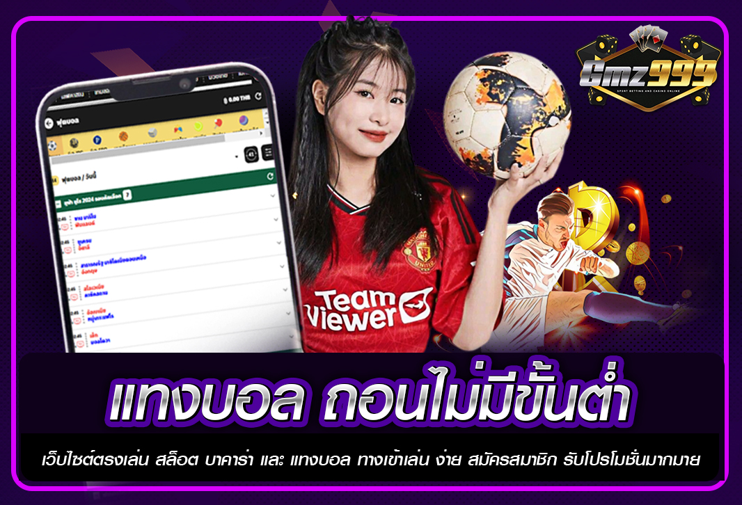 หน้าเว็บ sbobet