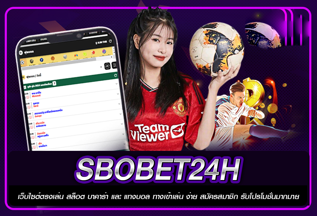 sbobet24h