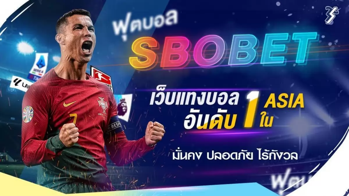 sbobet